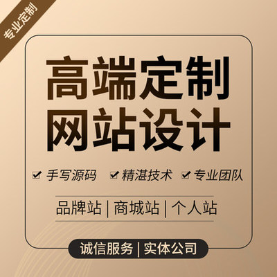 宿遷網絡服務全解析 從網站建設到小程序制作，一站式解決方案與費用指南