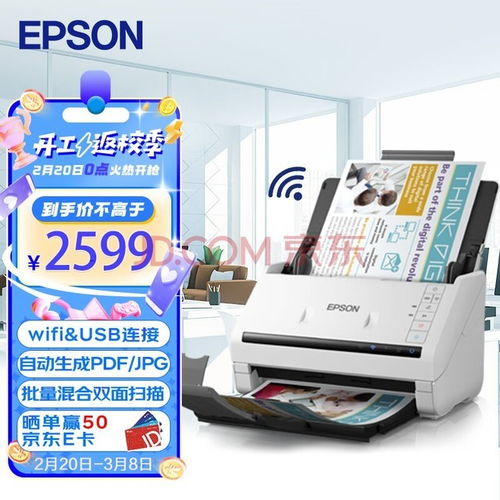 全面解析五大熱門cis掃描儀,助你輕松選擇心儀設(shè)備