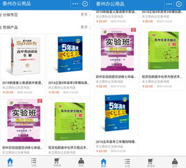 天之榮辦公用品商城 深耕網(wǎng)絡(luò)銷(xiāo)售渠道，打造紙制品銷(xiāo)售新標(biāo)桿